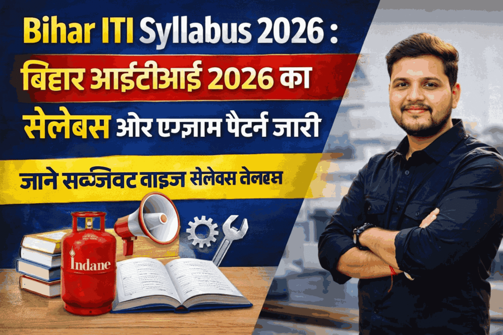 Bihar ITI Syllabus 2026