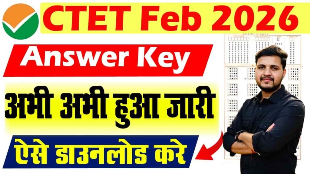 CTET February Answer Key 2026
