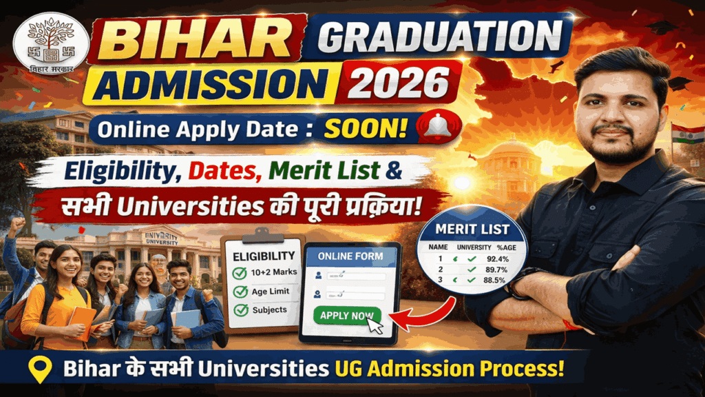 Bihar Graduation Admission 2026