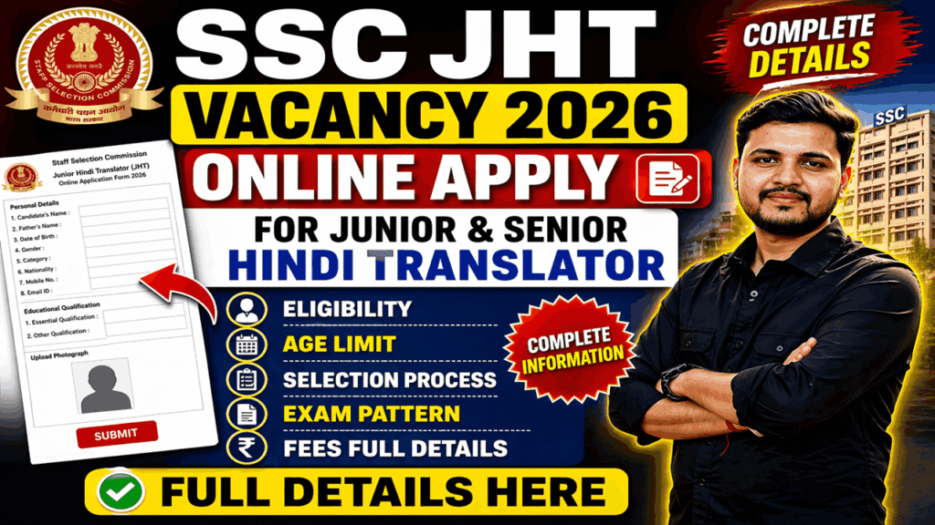SSC JHT Vacancy 2026