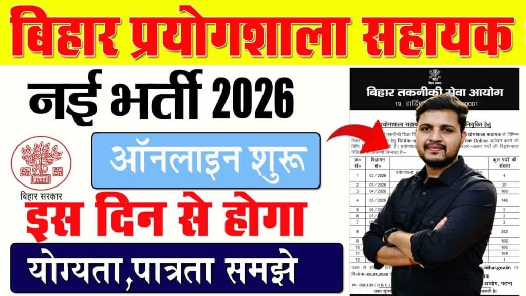 India Janaganana 2027