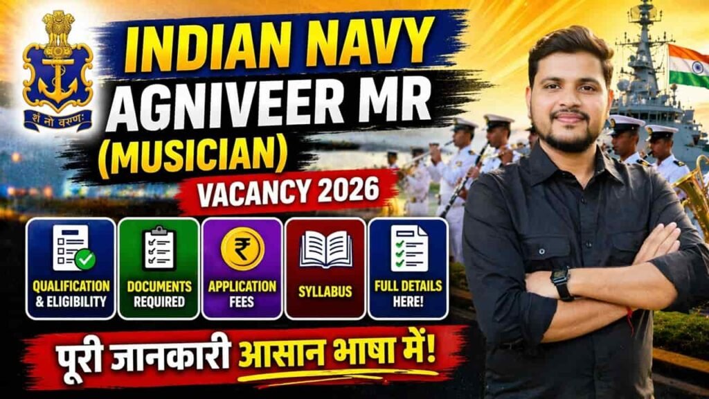 Indian Navy Agniveer MR (Musician) Vacancy 2026