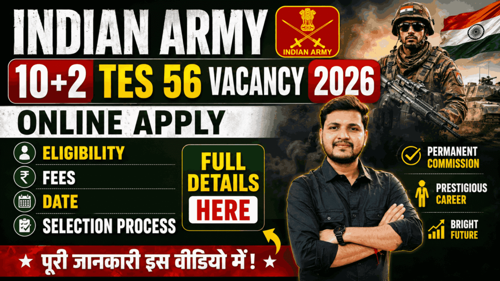 Indian Army 10+2 TES 56 Vacancy 2026