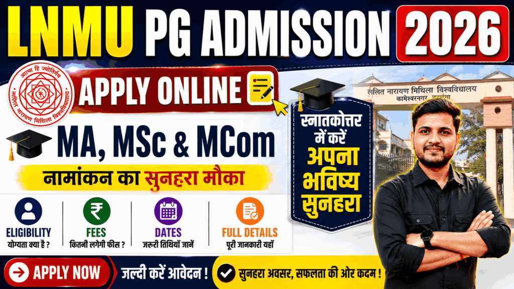 LNMU PG Admission 2026