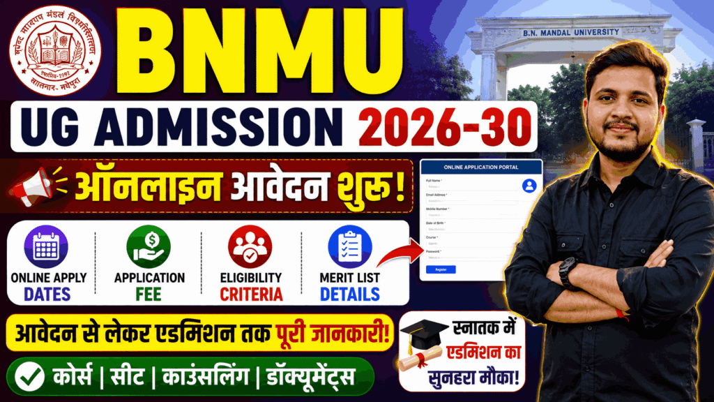 BNMU UG Admission 2026-30