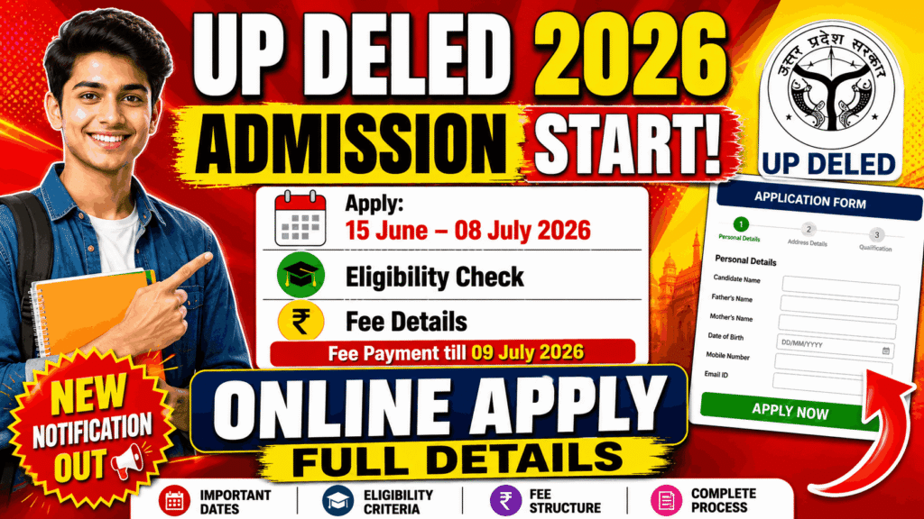 UP DELED Admission 2026