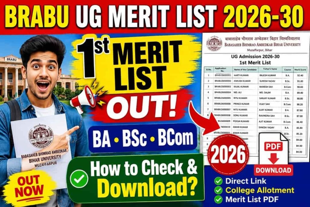 BRABU UG Merit List 2026-30