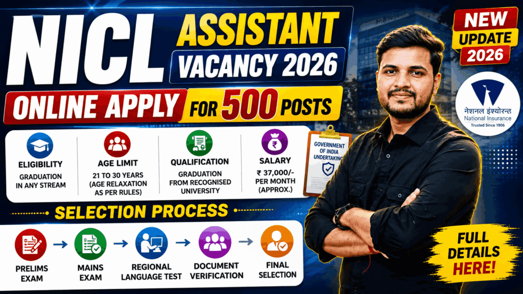 NICL Assistant Vacancy 2026