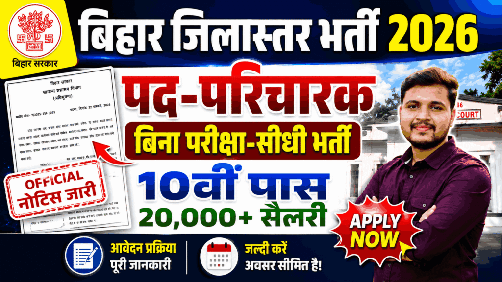 Offline UPI Payment Rules