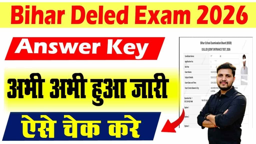 Bihar DElEd Answer Key 2026