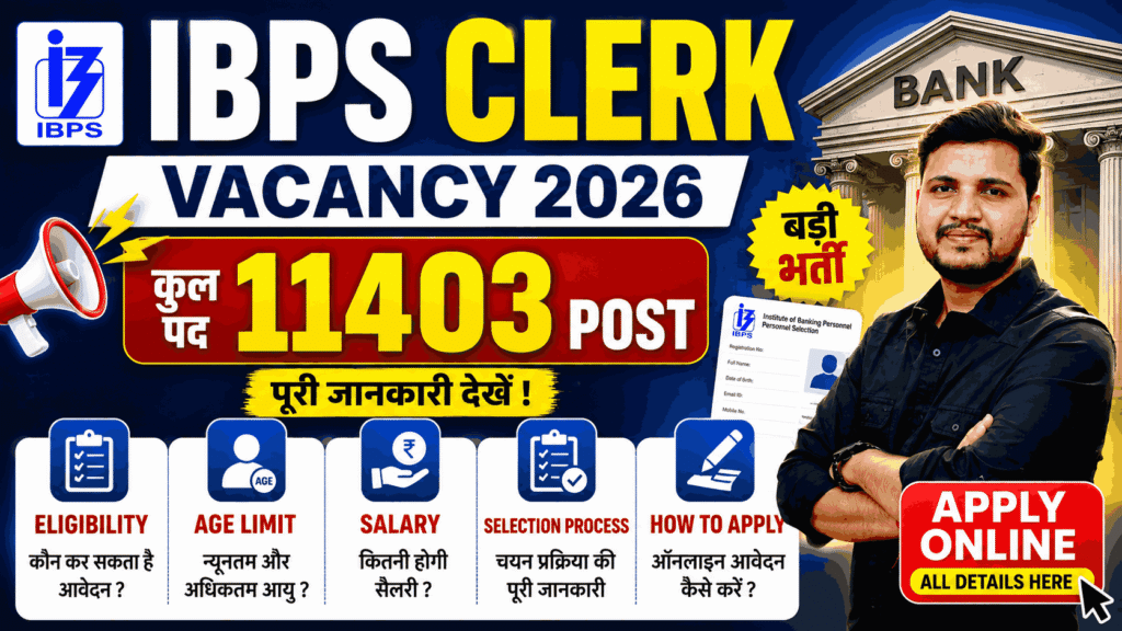 IBPS Clerk Vacancy 2026
