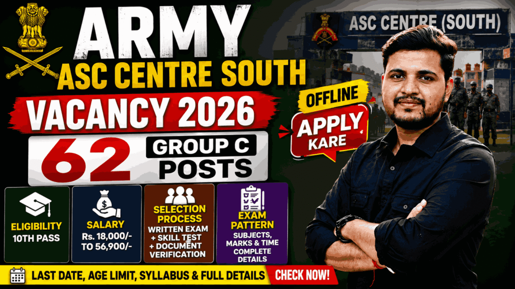 Army ASC Centre South Vacancy 2026