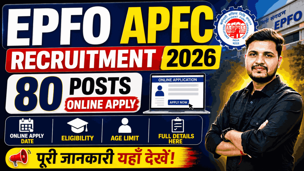 EPFO APFC Recruitment 2026
