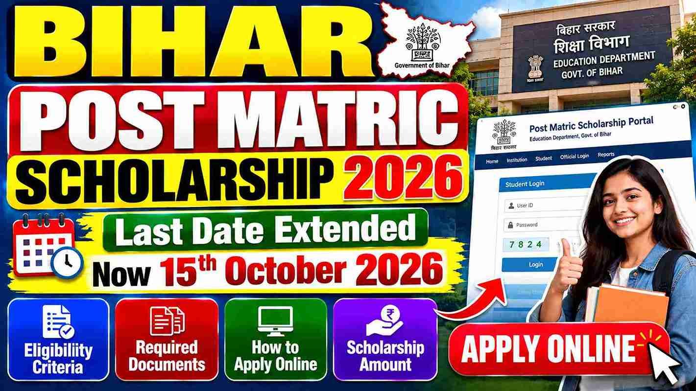 Bihar Post Matric Scholarship 2026