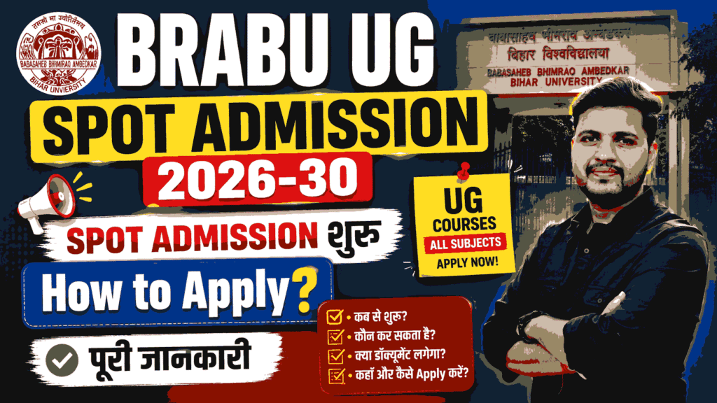 BRABU UG Spot Admission 2026-30