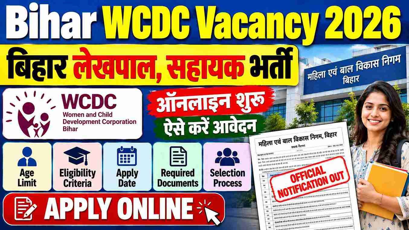 Bihar WCDC Vacancy 2026 Apply Online